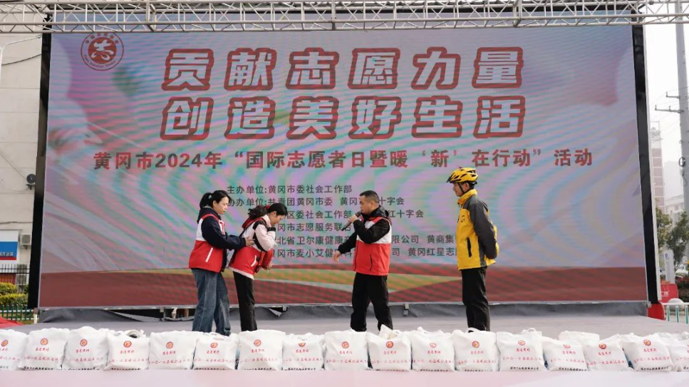 这场活动暖“新”又暖心