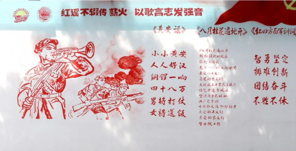 红色文化论坛︱全国高校首创！黄师这百米墙不寻常