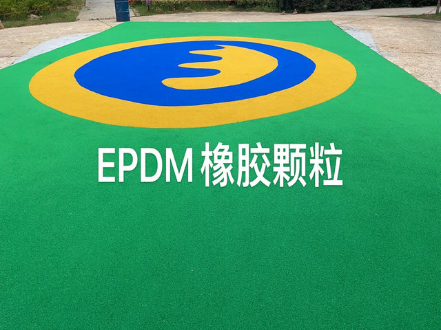 EPDM橡胶颗粒