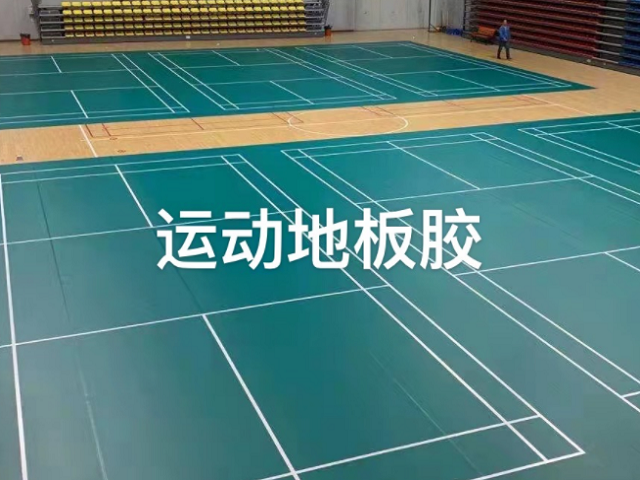 运动地板胶