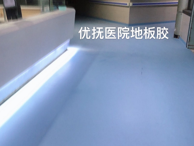 地板胶