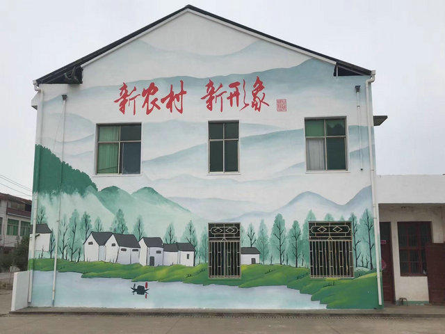 艺术墙绘