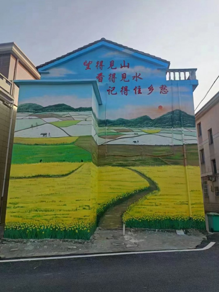 艺术墙绘